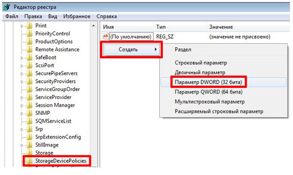 Jak usunąć ochronę przed zapisem z dysku flash USB