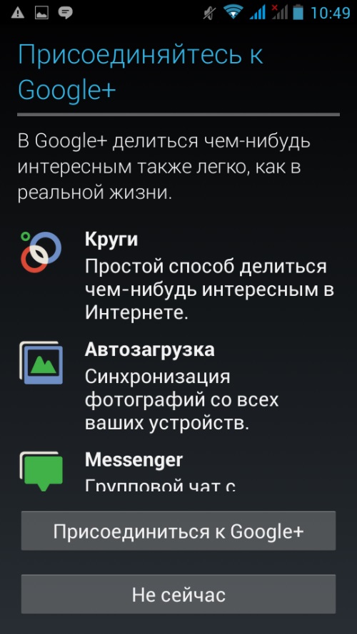 Jak utworzyć konto w Google Play