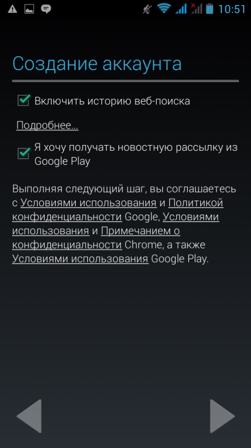 Jak utworzyć konto w Google Play