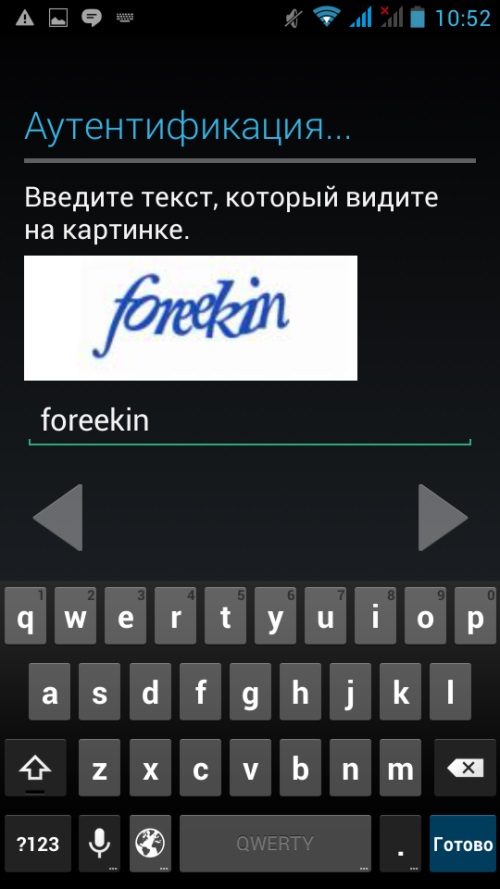 Jak utworzyć konto w Google Play