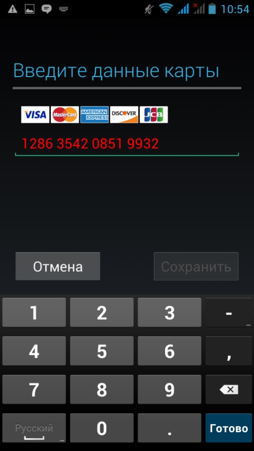 Jak utworzyć konto w Google Play