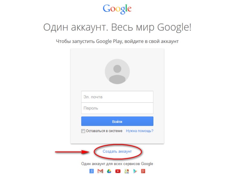 Jak utworzyć konto w Google Play