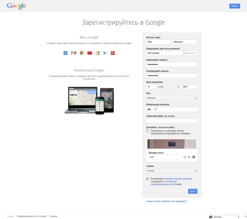Jak utworzyć konto w Google Play