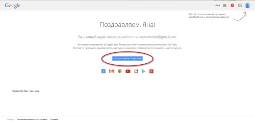 Jak utworzyć konto w Google Play