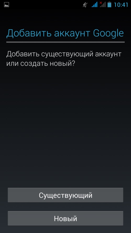 Jak utworzyć konto w Google Play