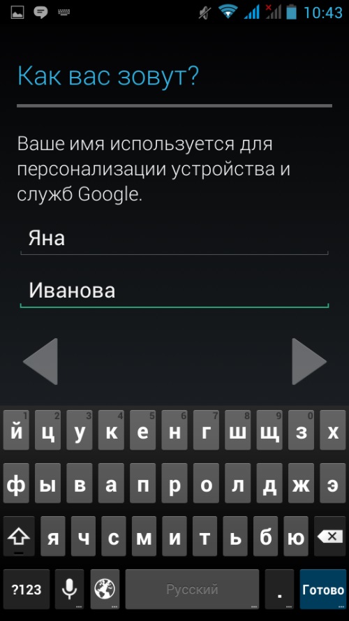 Jak utworzyć konto w Google Play