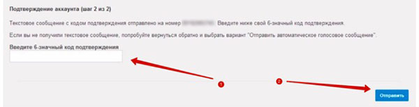 Jak utworzyć kanał w YouTube