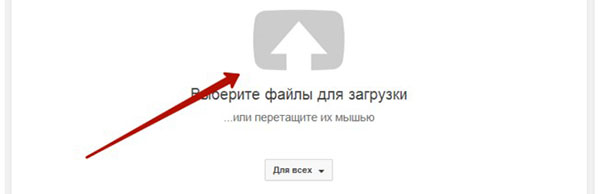 Jak utworzyć kanał w YouTube