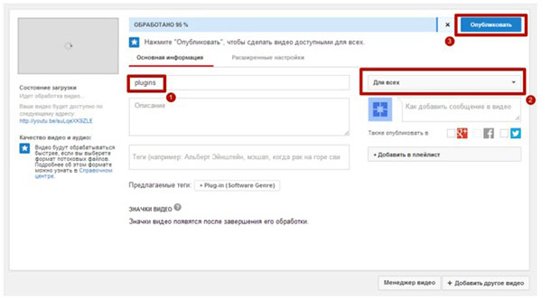 Jak utworzyć kanał w YouTube