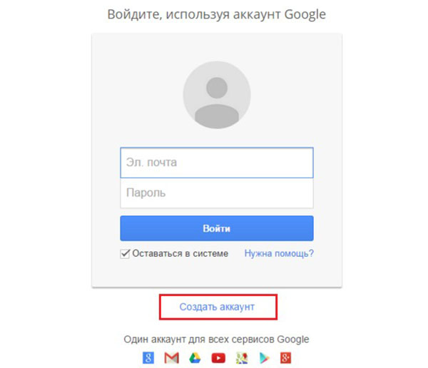 Jak utworzyć kanał w YouTube