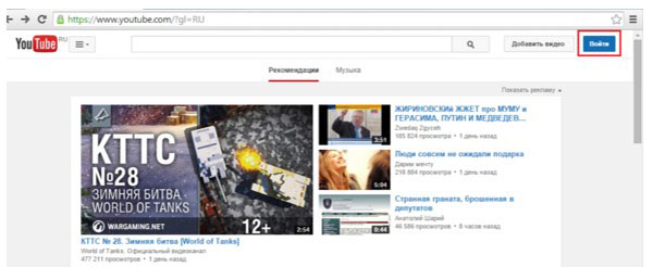 Jak utworzyć kanał w YouTube