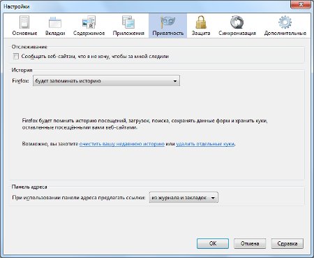 Jak odinstalować przeglądarkę Firefox? Usuń pliki cookie