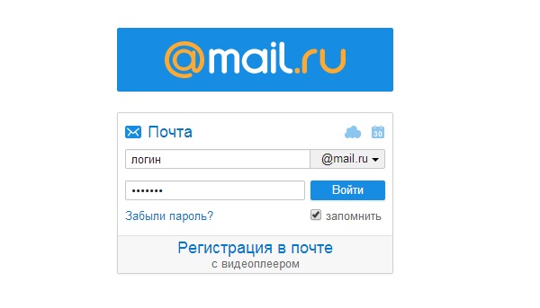 Jak usunąć pocztę na Mile.ru