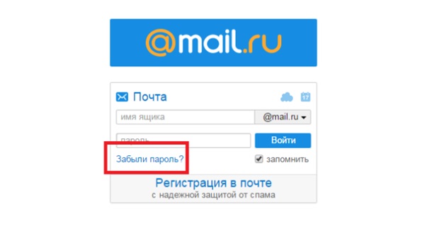 Jak usunąć pocztę na Mile.ru