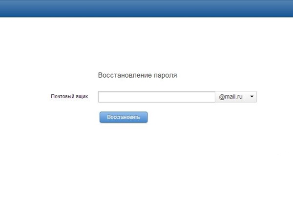 Jak usunąć pocztę na Mile.ru
