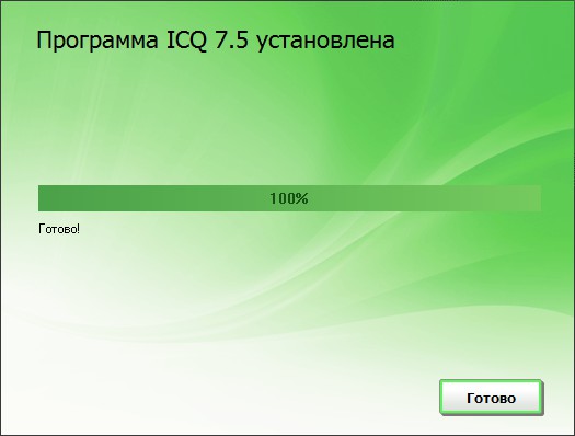 Jak zainstalować ICQ? Jak zainstalować ICQ?