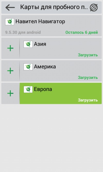 Jak zainstalować nawigator