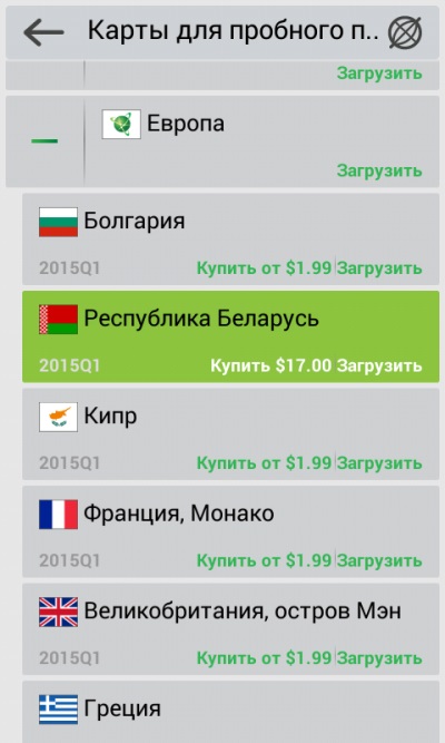 Jak zainstalować nawigator