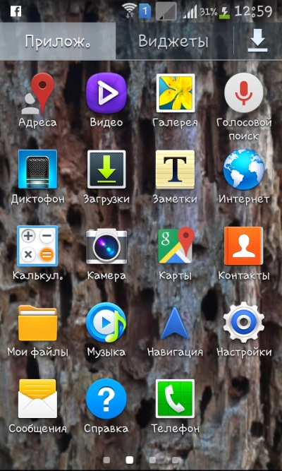 Jak zainstalować nawigator