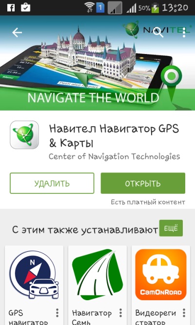 Jak zainstalować nawigator