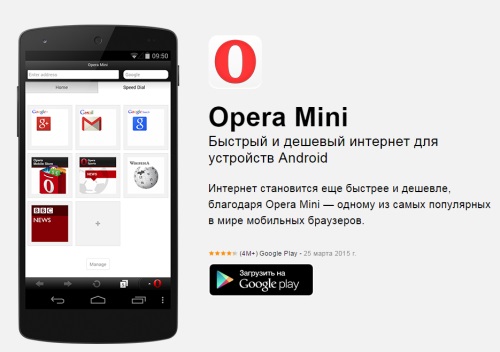 Jak korzystać z mini opery