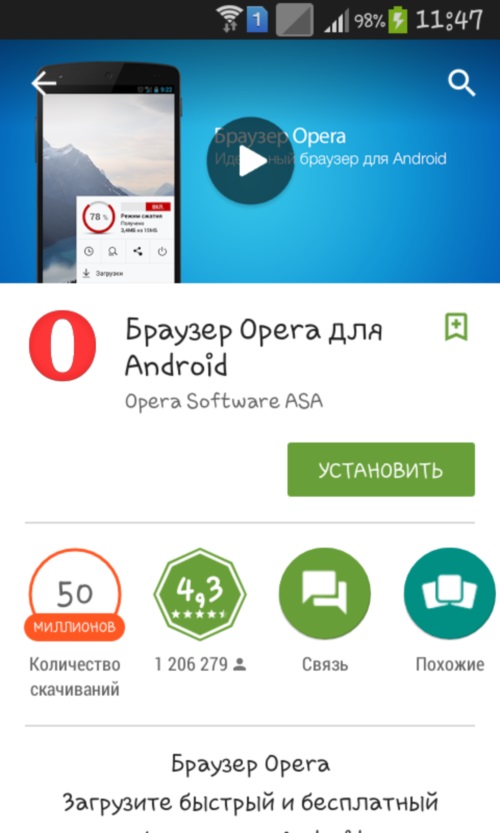 Jak korzystać z mini opery