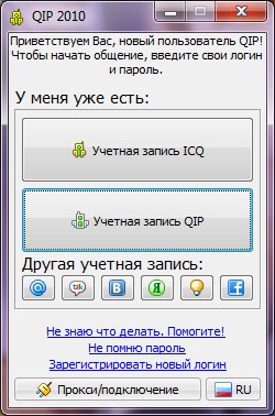 Jak zainstalować QIP? Jak zainstalować QIP?