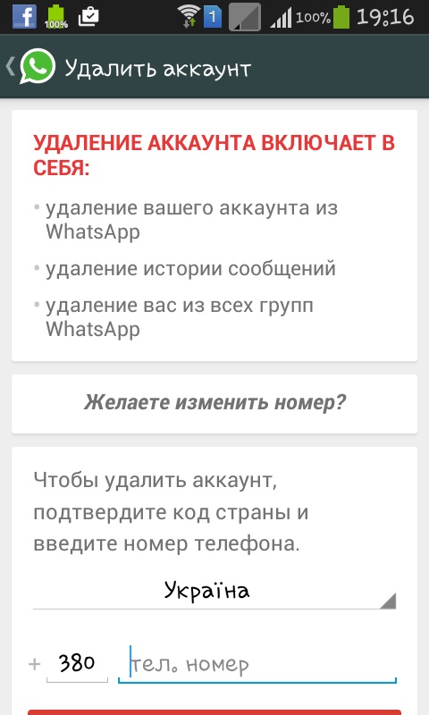 Jak zainstalować Whatsapp