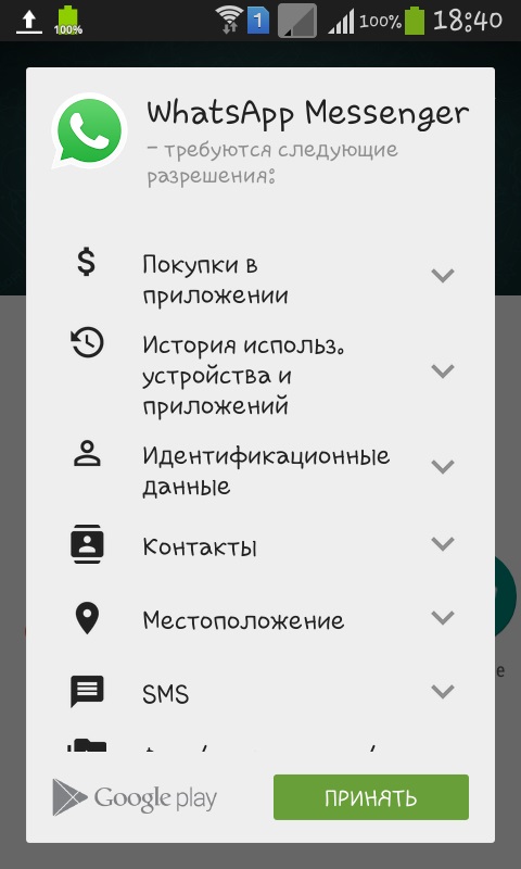 Jak zainstalować Whatsapp