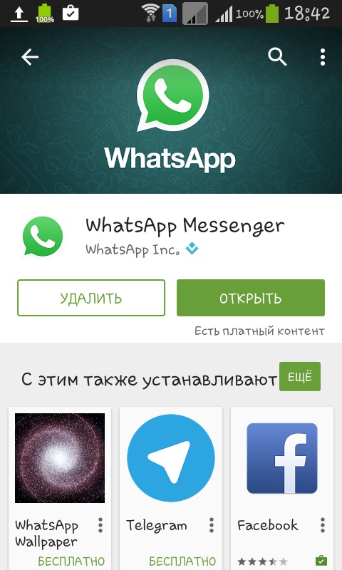 Jak zainstalować Whatsapp