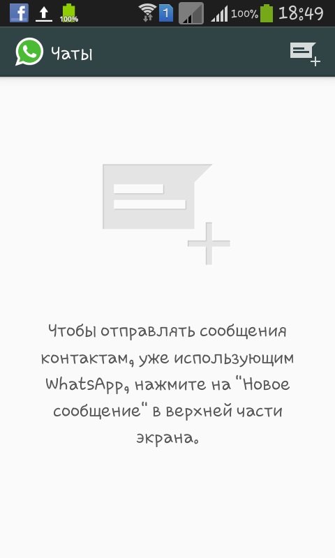 Jak zainstalować Whatsapp