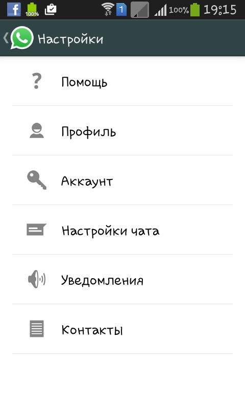 Jak zainstalować Whatsapp