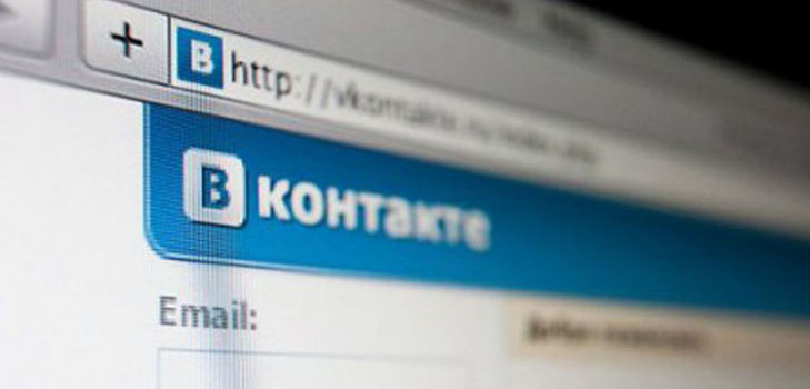 Jak zobaczyć ukrytych przyjaciół "Vkontakte"