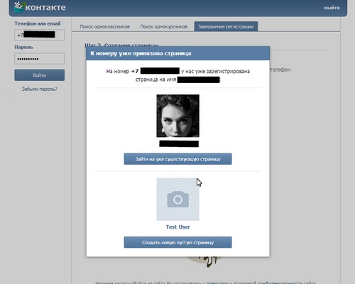 Jak zobaczyć ukrytych przyjaciół "Vkontakte"