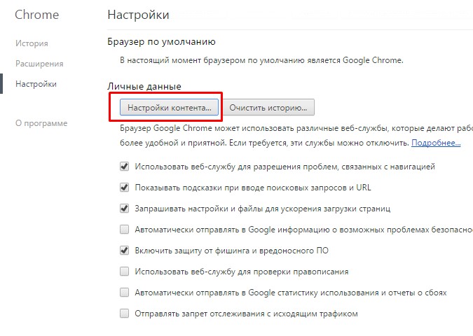 Jak włączyć obsługę plików cookie w Google Chrome