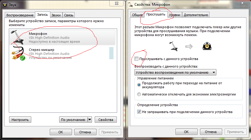 okno panelu sterowania
