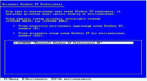 Jak przywrócić system przez BIOS bez dysku. Jak przywrócić system przez BIOS: Windows 7, 8, XP