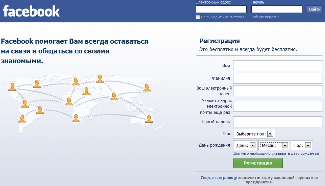 Jak zarejestrować się na Facebooku?