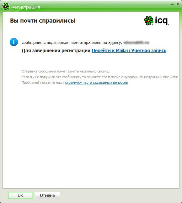 Jak zarejestrować się w ICQ? Jak zarejestrować się w ICQ?