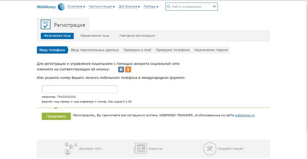 Jak zrobić elektroniczny portfel Qiwi