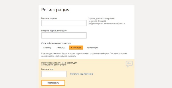 Jak zrobić elektroniczną torebkę Qiwi lub WebMoney? Jak założyć elektroniczny portfel w Rosji, na Ukrainie