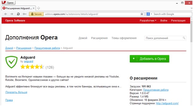 rozszerzenia sklepu