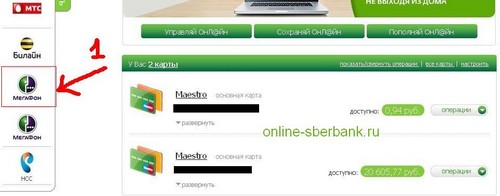 uzupełnij swoje konto telefoniczne kartą bankową