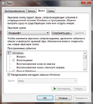 Personalizowanie systemu Windows 7
