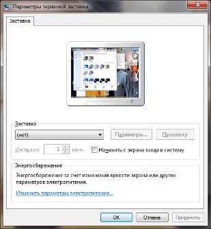 Personalizowanie systemu Windows 7