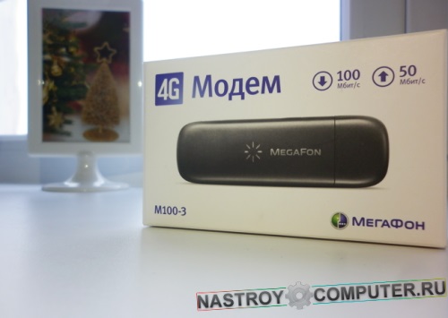 Jak błyskać modem MegaFon