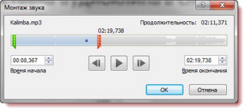 Jak wstawić muzykę do prezentacji