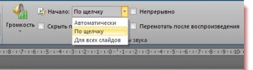 Jak wstawić muzykę do prezentacji