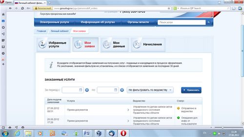 rejestracja małżeństwa online