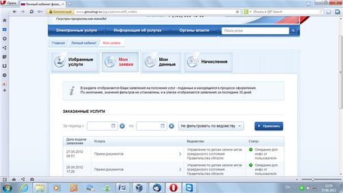 rejestracja małżeństwa online